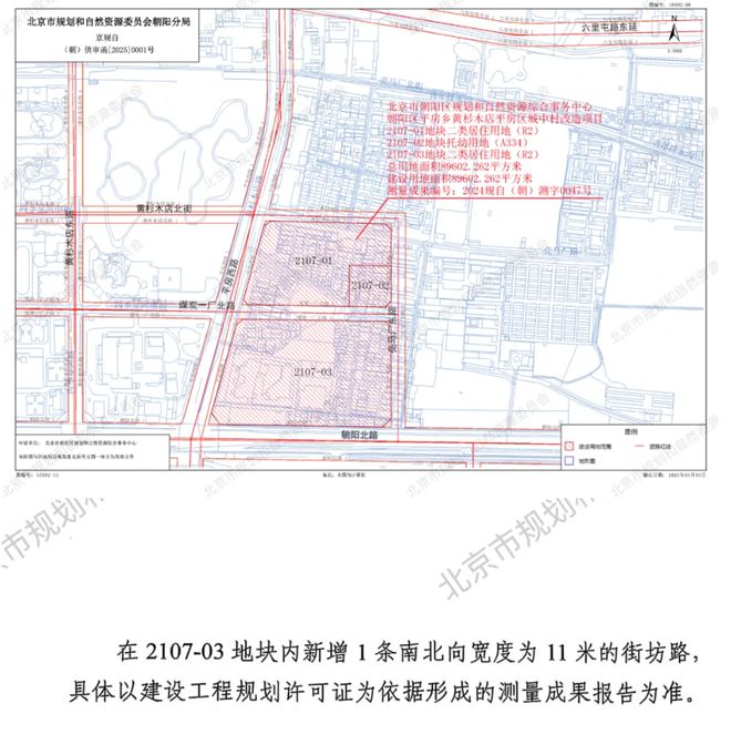 黄衫木店的野心暴露了猫子独家爆料九游会网址是多少干的就是酒仙