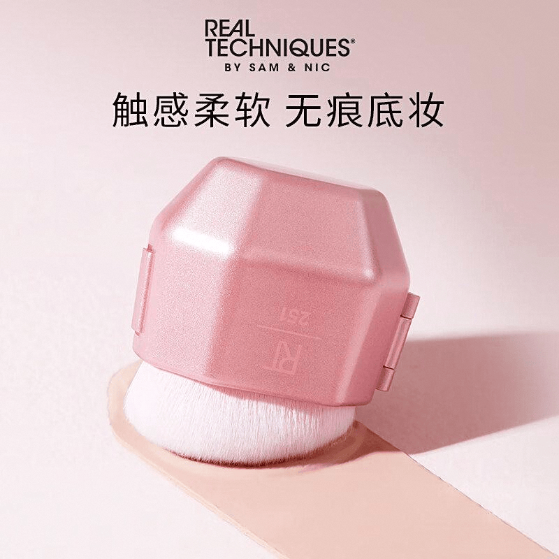 es化妆刷评测：专业化妆师推荐的高性价比工具九游会登录j9入口RealTechniqu(图4)