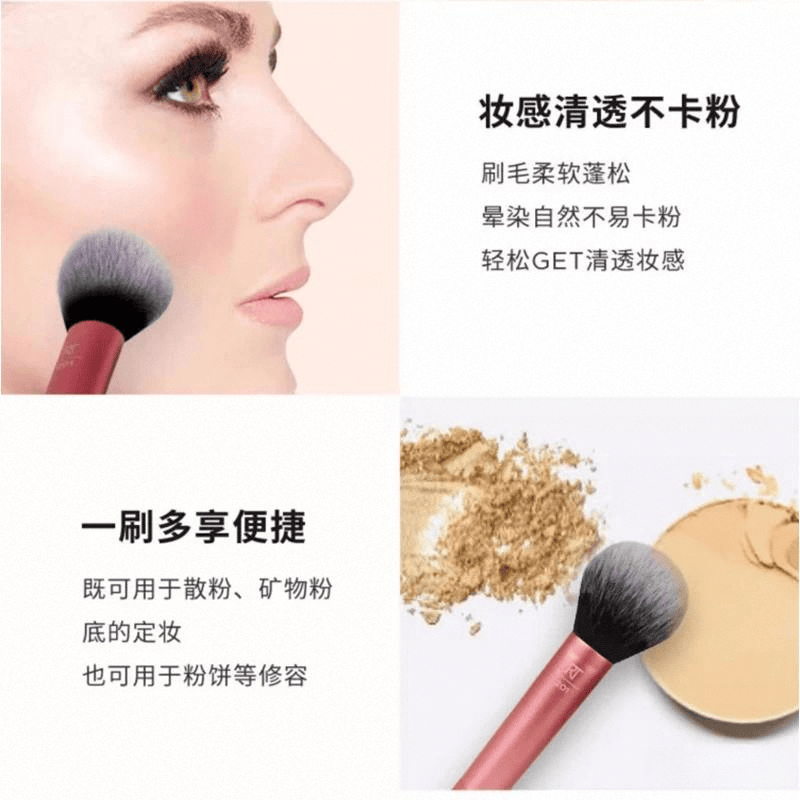 es化妆刷评测：专业化妆师推荐的高性价比工具九游会登录j9入口RealTechniqu(图7)