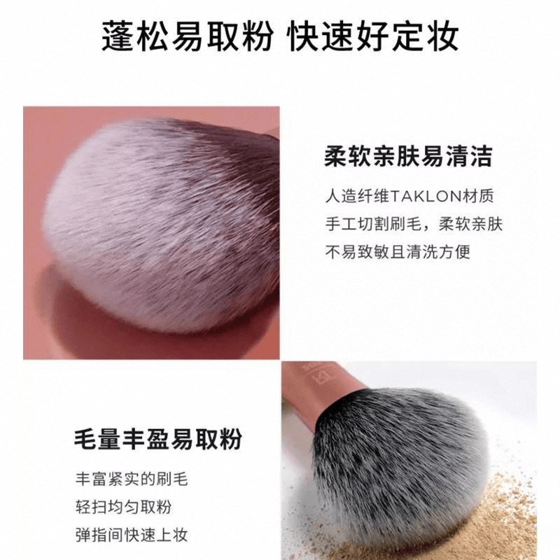 es化妆刷评测：专业化妆师推荐的高性价比工具九游会登录j9入口RealTechniqu(图10)