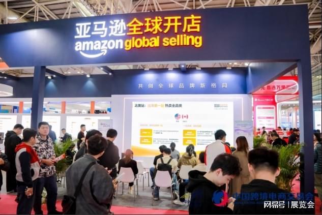 州跨境电商交易会(3·18跨境电商展)j9九游会网址是什么2026第六届福(图2) 州跨境电商交易会(3·18跨境电商展)j9九游会网址是什么2026第六届福(图2)